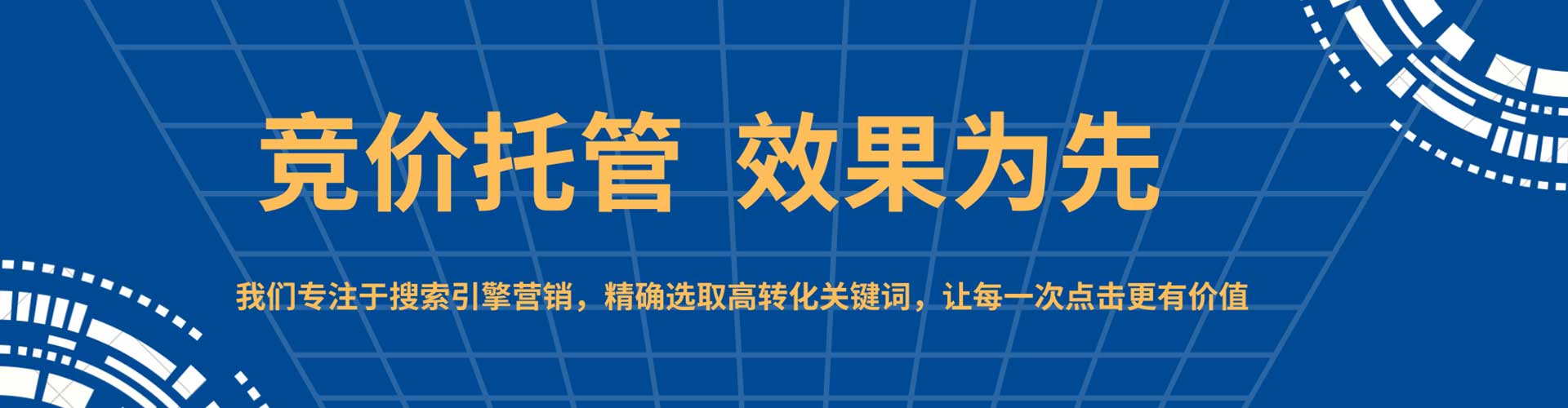 惠山百度推广优化